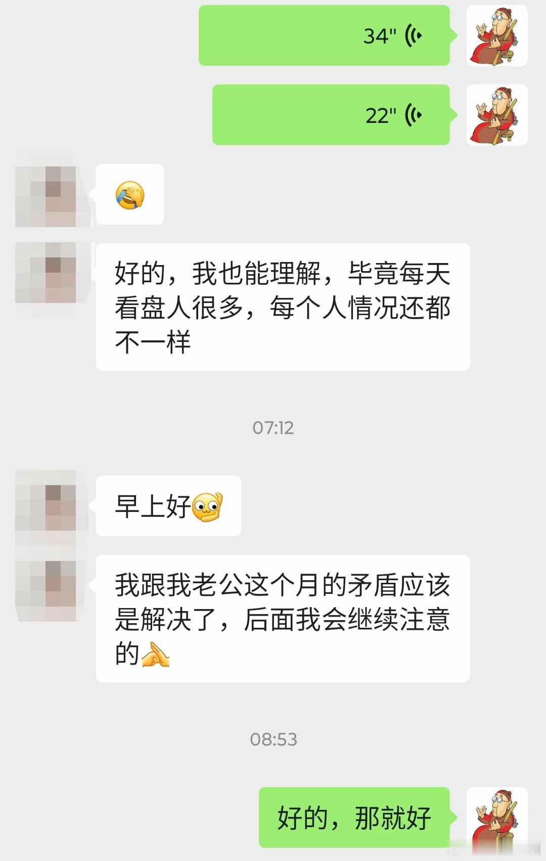 女孩子在生完孩子后，孩子稍微大点了，尽量出去找个工作吧。​​怀胎十月，生产，到照