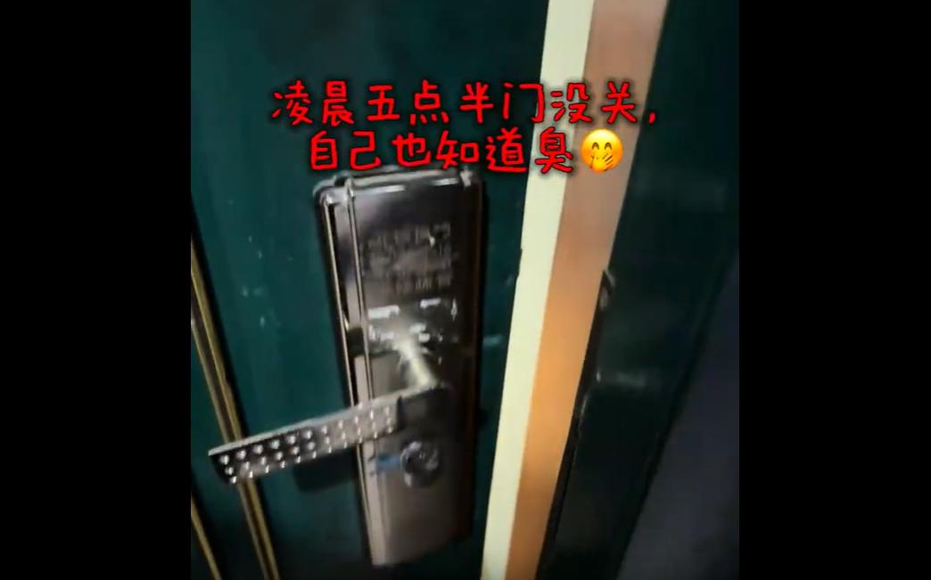 成都一女子因楼下邻居凌晨抽烟，烟味经排风管道渗入家中，多次协商无果后上门辱骂对方