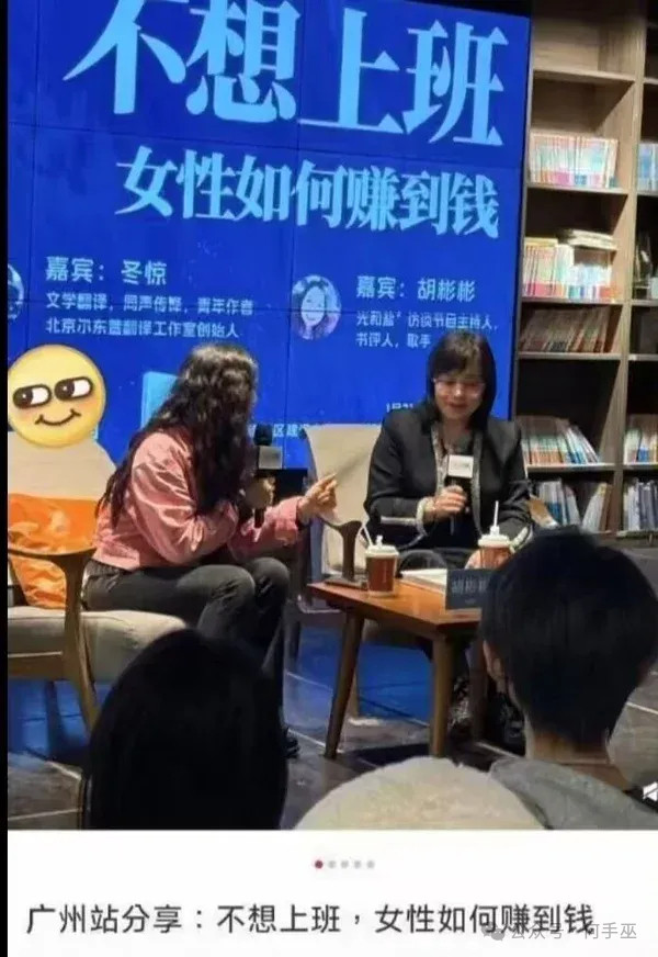 是不想坐班，还是不想工作？​​​