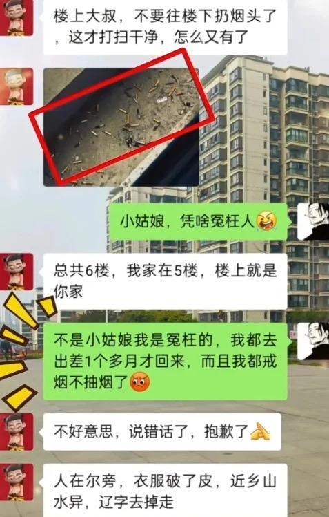 楼上的水晶被偷走了