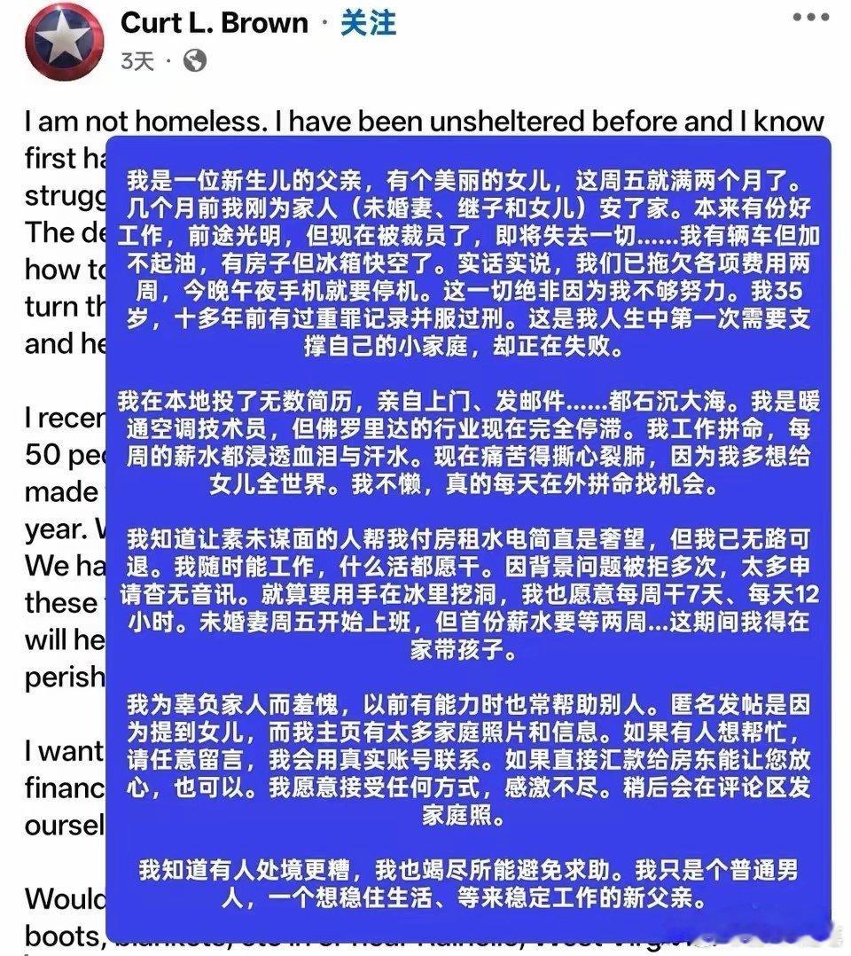 看到美国这个斩杀线内容，真的难受，这个国家制度太操蛋了。一个拼命想让老婆孩子活着