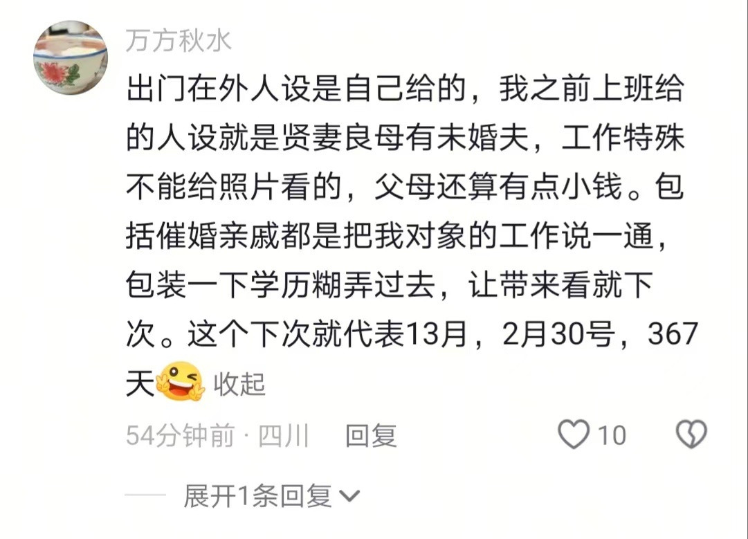 高端的人设只需要简单的话术