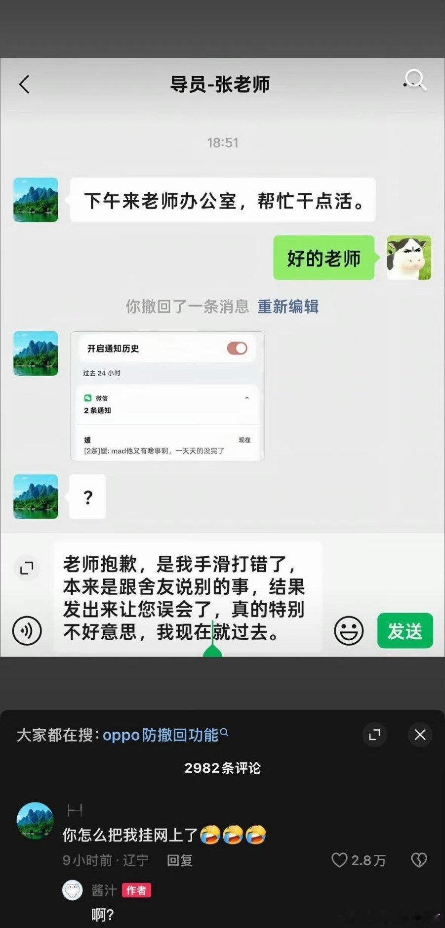 哈哈哈哈这下完蛋了