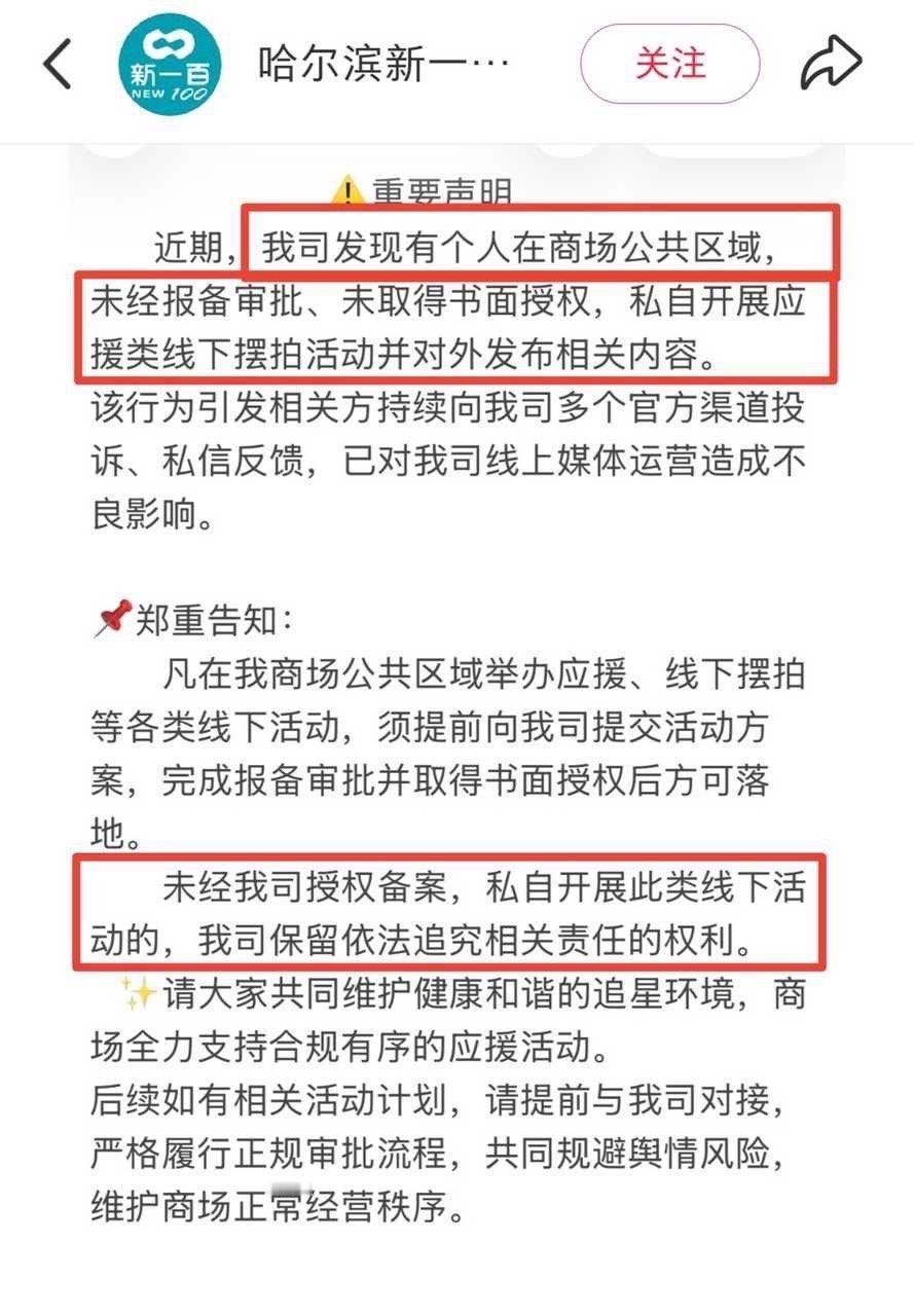 9692【好丢人】擦苟把过期杭州菜市场o的立板运到哈尔滨，还分币不花白p商场原本
