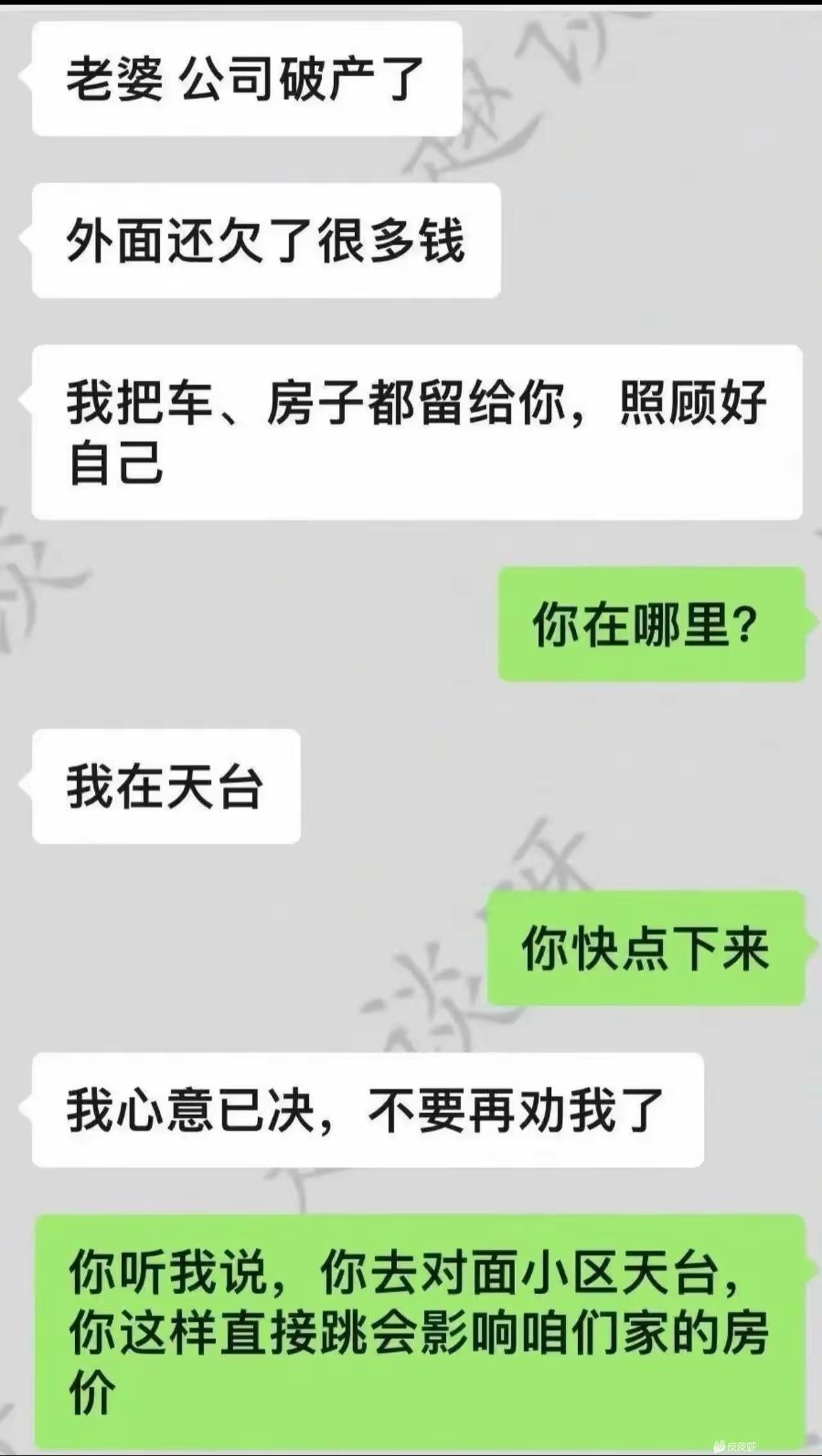 一看就是亲媳妇！