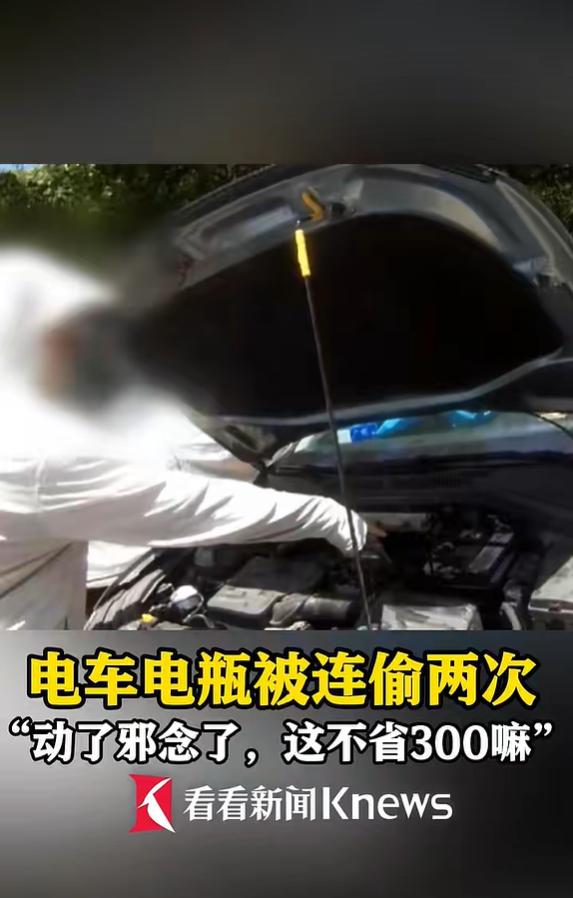 9月27日，新民晚报报道，上海闵行发生一起十分离谱的盗窃事件。车主短短几小