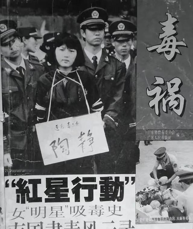20岁的生命在刑场上戛然而止，陶静这个名字本不该和“最美女死刑犯”扯上关系。