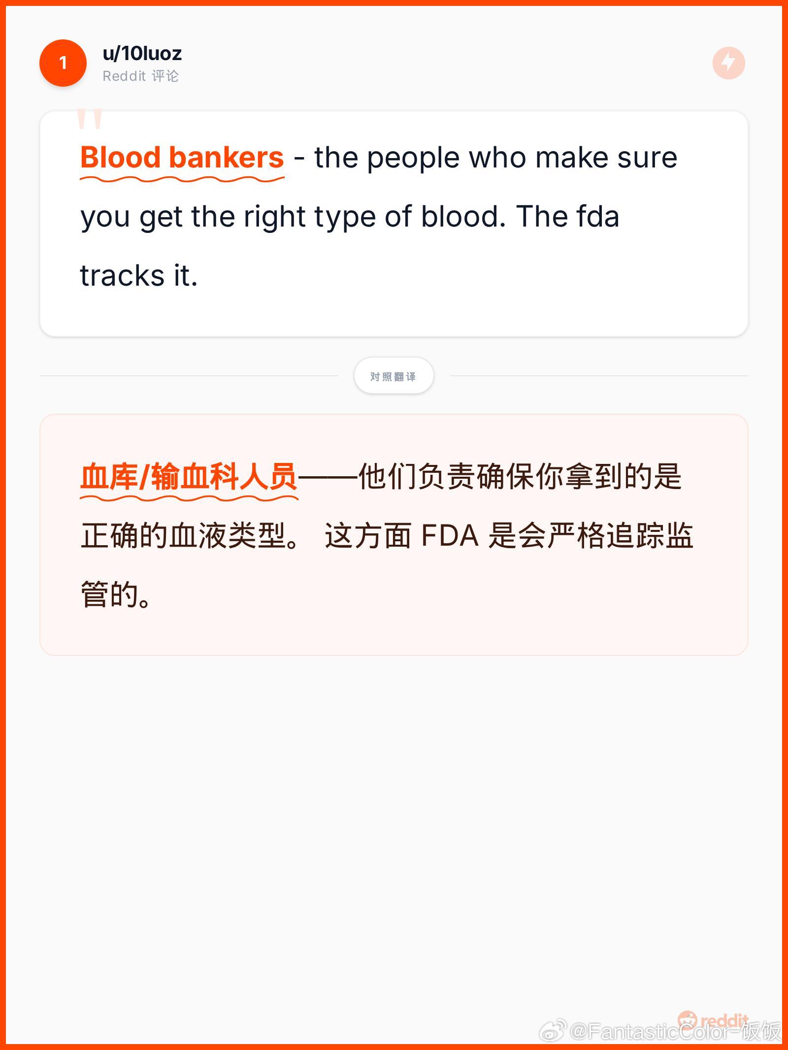 哪些职业几乎零容错？