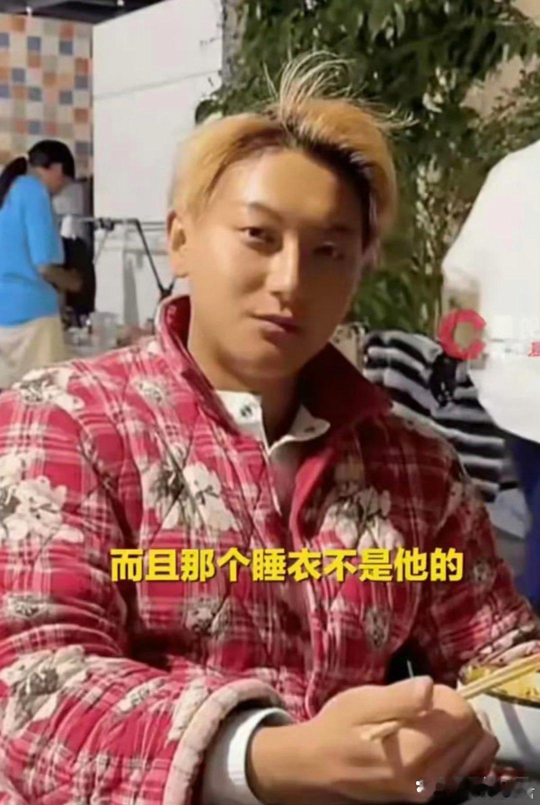 四川女婿黄子韬在家也得穿省服四川女婿黄子韬在家也得穿省服，黄子韬太接地气了！黄子