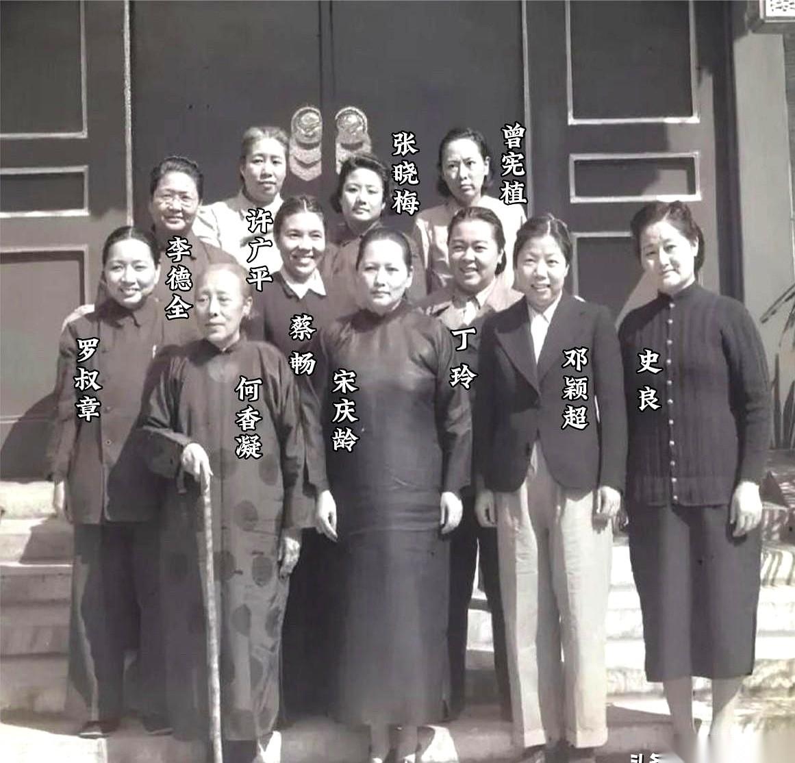 一张1949年的老照片，一群巾帼英杰，镜头扫过去，个个都是响当当的名字。但整个