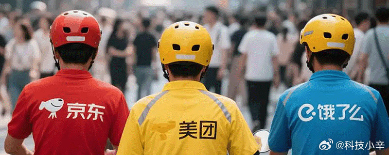 刚看到新闻，北京外卖马上要搞「红灯停表」了。北京3平台骑手等红灯将自动补时就是