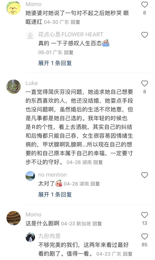 没那么复杂，控制好表情就会有下巴啊