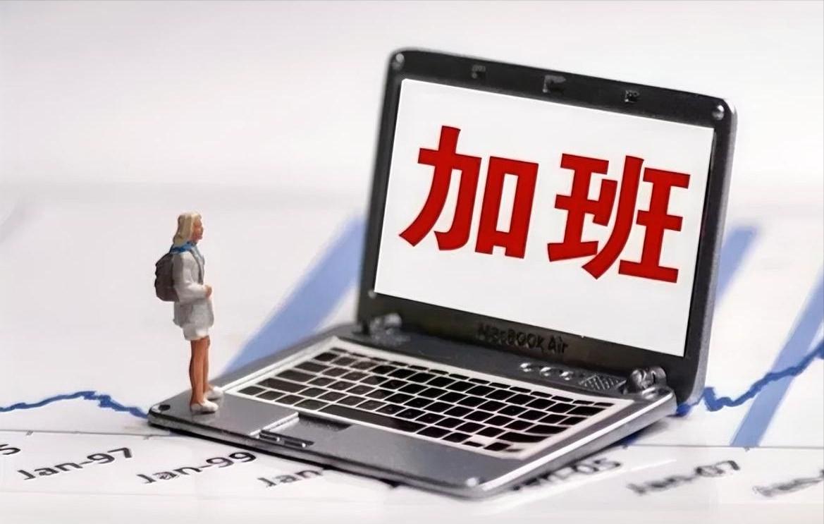 巴西这招太狠！不卡死八小时双休，企业想压榨员工却很难，国内什么时候能等到？巴西