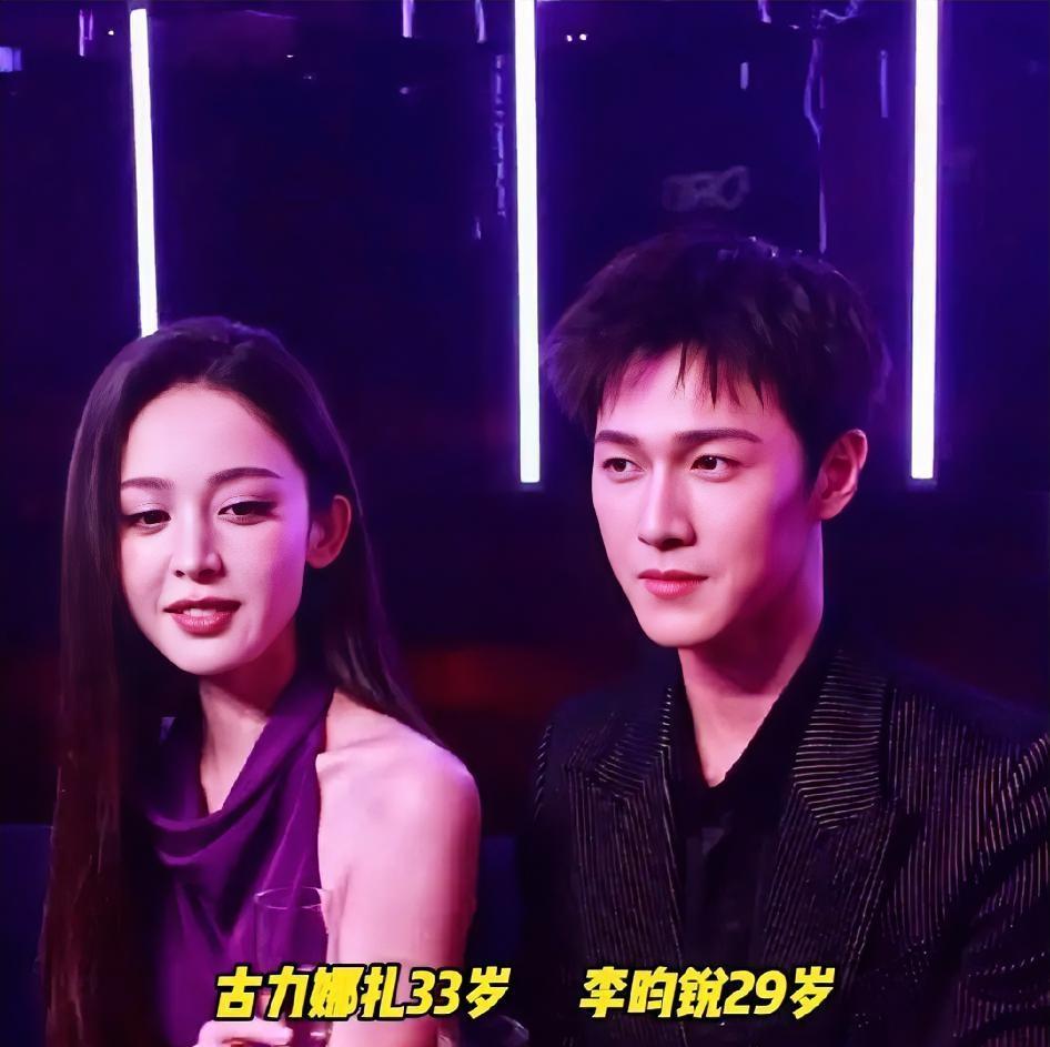 女人的下意识动作不会骗人，新疆美女古力娜扎碰上阳光型男李昀锐是藏不住了。美女也