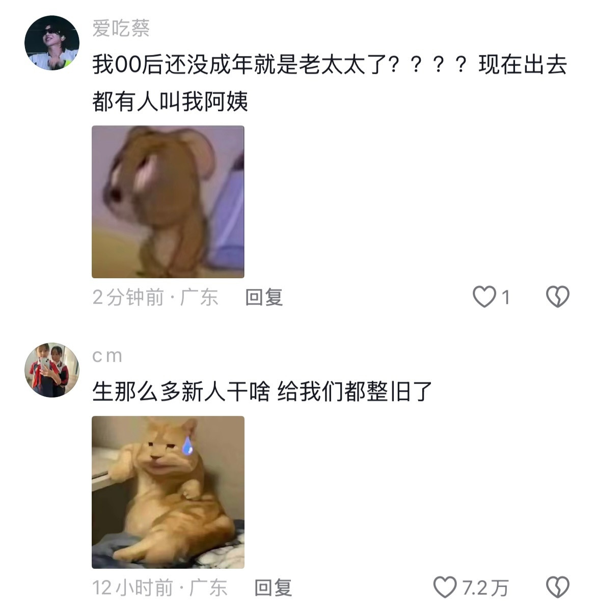 冷知识：还有4年30后就出生了