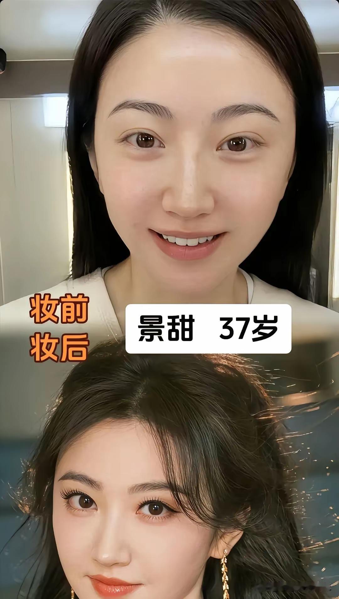 素颜的景甜是真漂亮，看起来比刘亦菲素颜都好看，难怪都说这姑娘是人间富贵花呢，确实