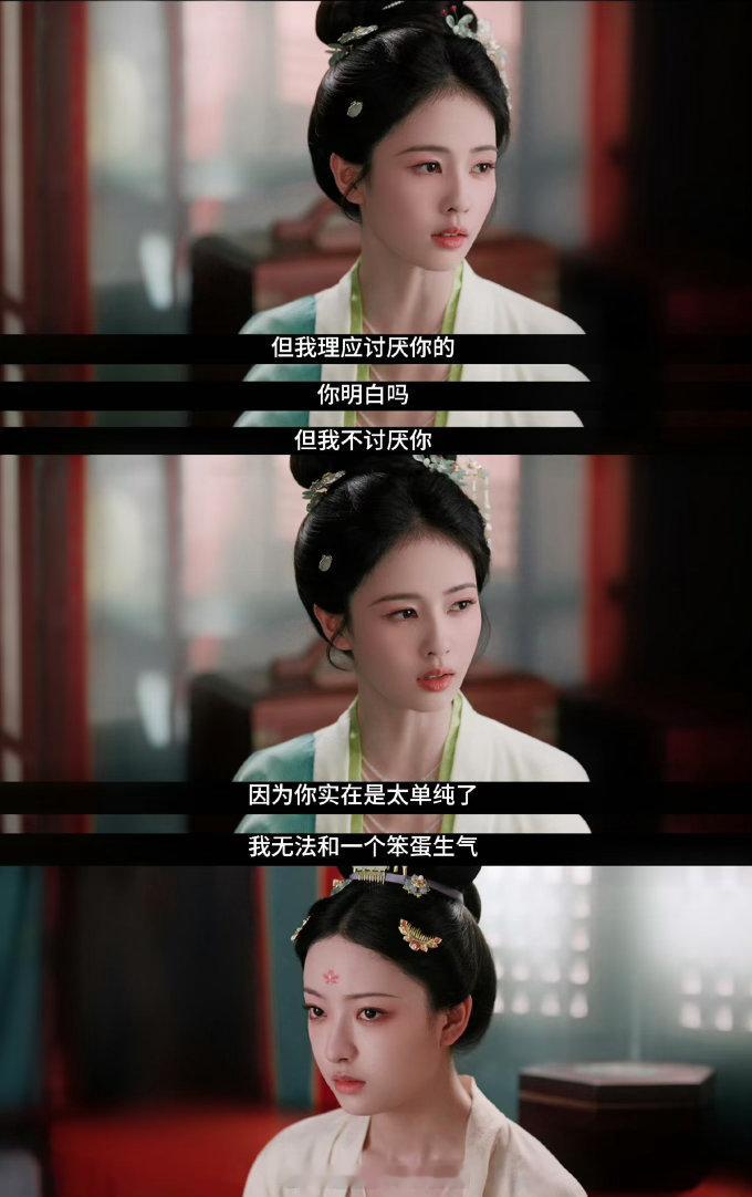 白鹿莫离说杨舒伊太单纯了喜欢一个人不需要理由，但被伤害的时候也不需要理由。叶莹