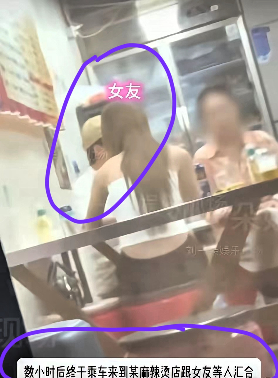 9月8日，郭麒麟被曝光了一段视频，八卦媒体刘大锤拍到，凌晨郭麒麟和一名穿白色抹胸的长发美女，相处状态