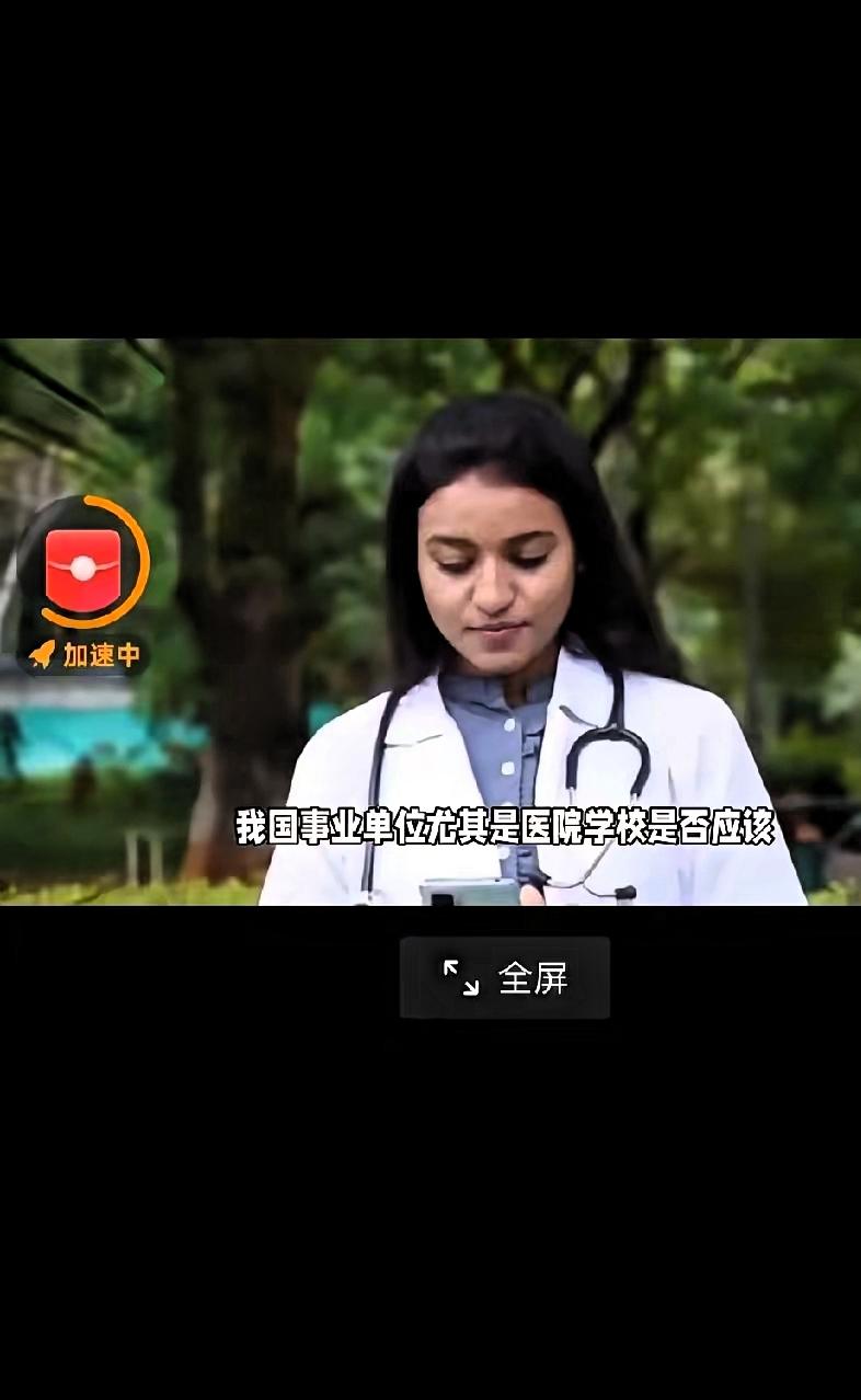 印度留学生想抢国内事业编？网友喊“一个别来”，但这事真没那么简单！咱先掰扯