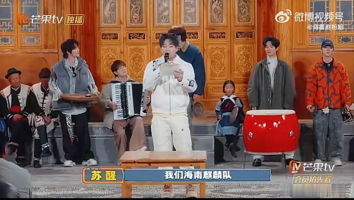 苏醒双语主持的权威我后知后觉被醒子双语解说圈粉！台前兄弟活力满格，他稳控节奏超