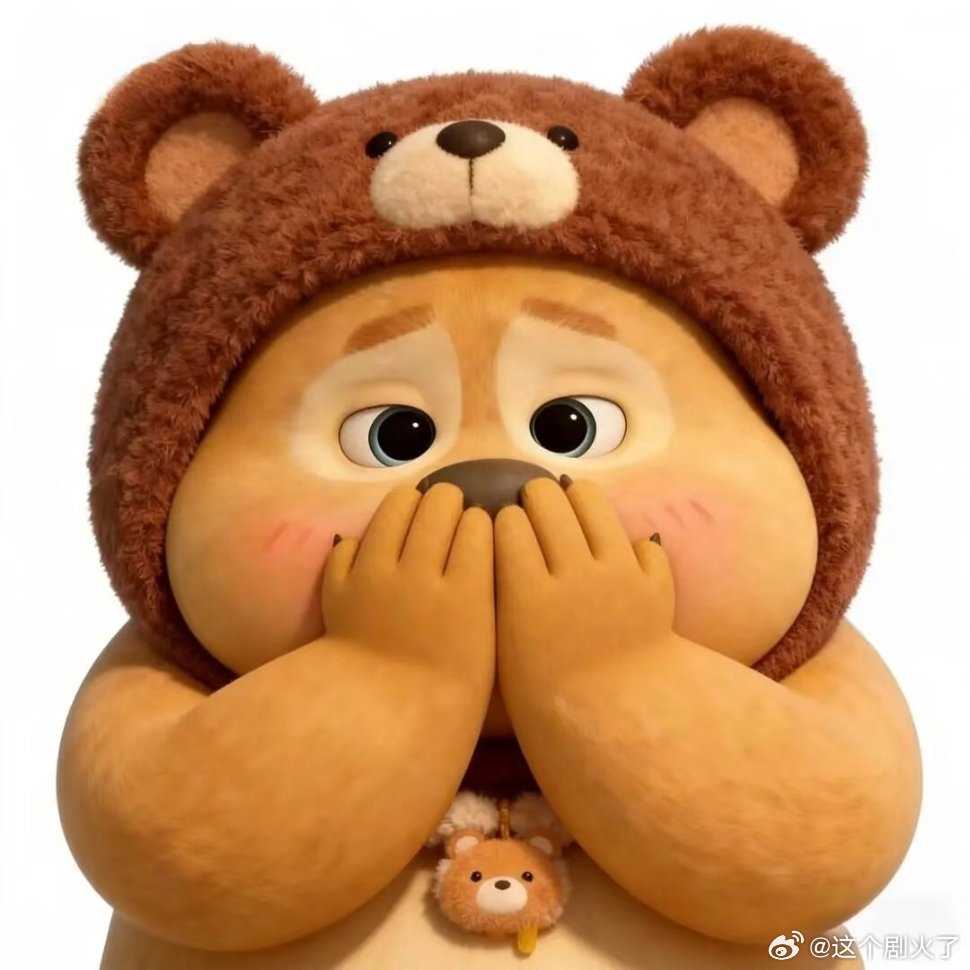 可爱熊二新年迎喜番