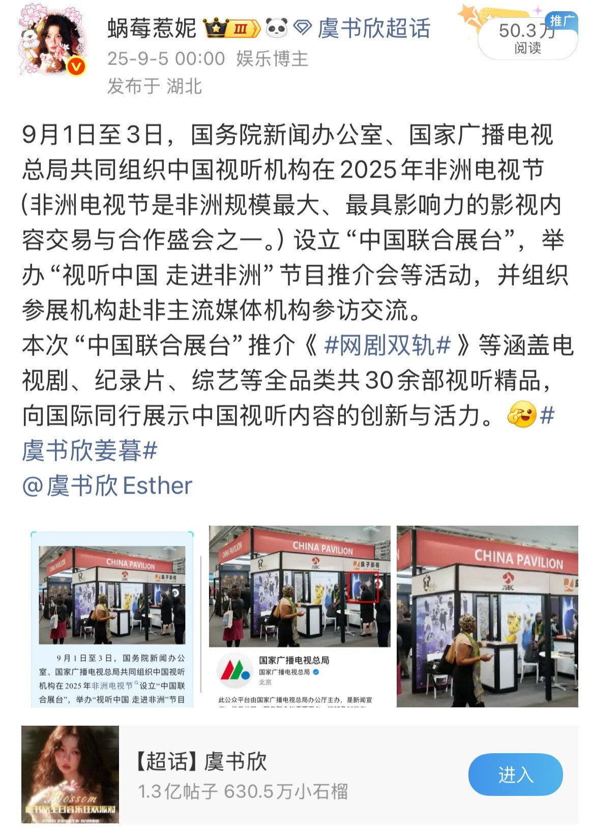 我家双轨棒棒哒～