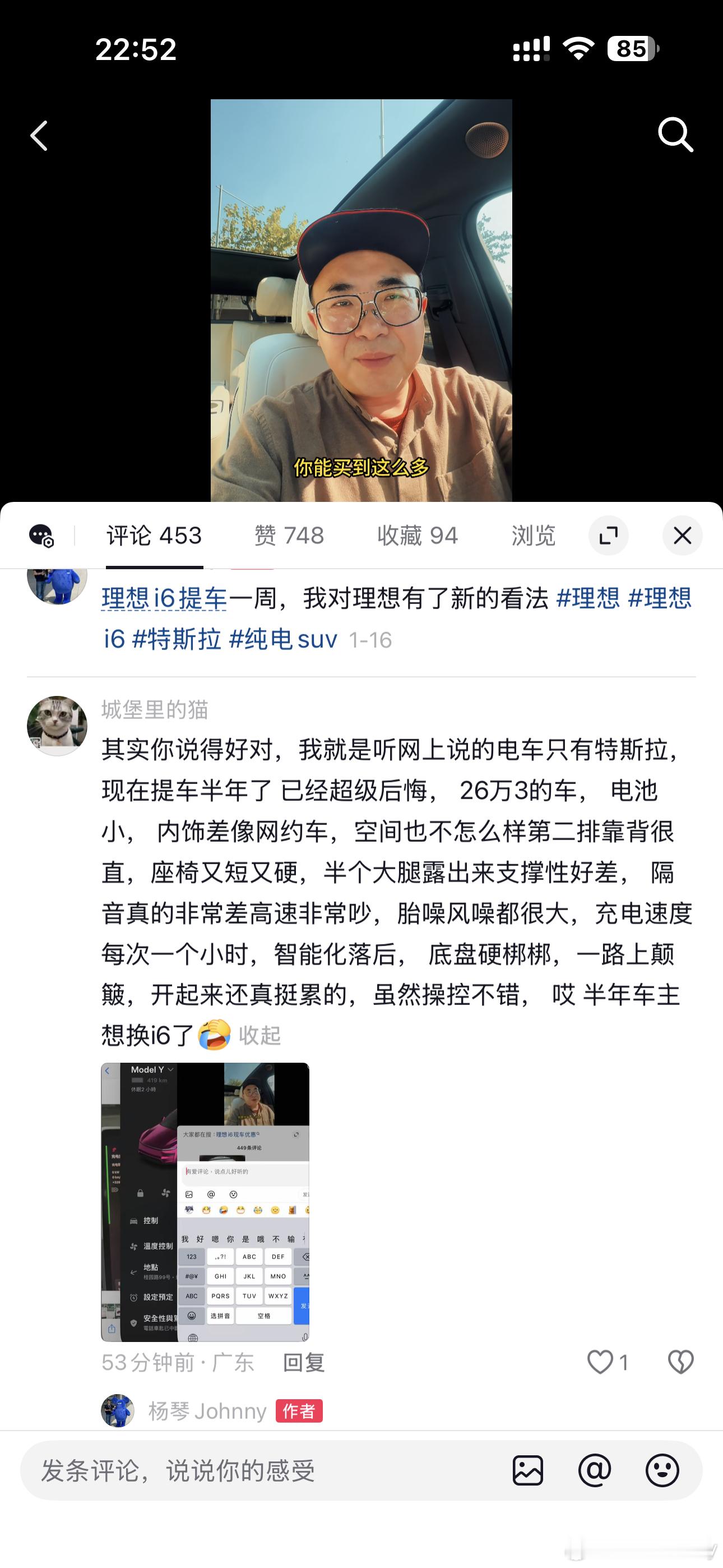 我确实没说错深圳