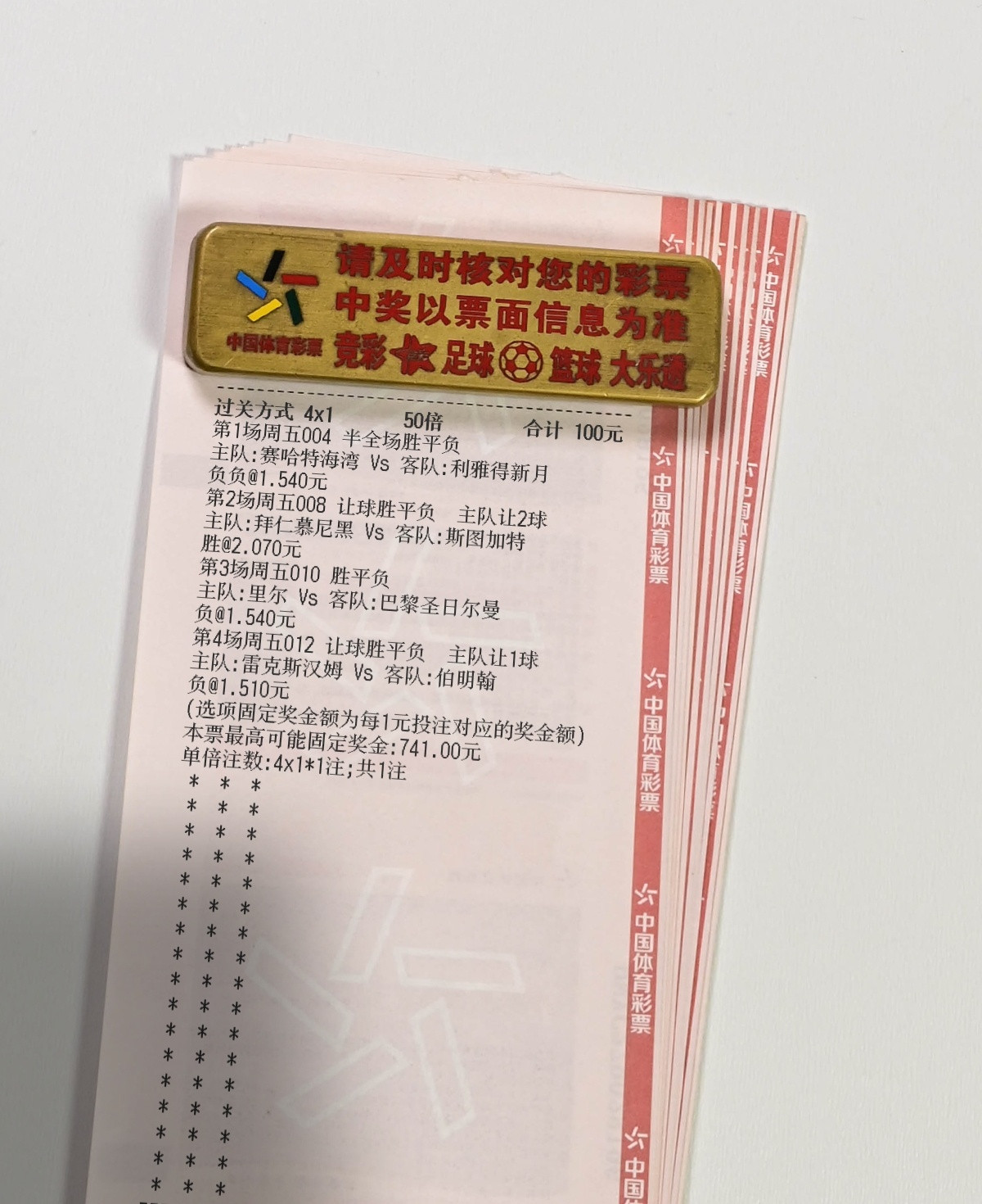 7倍的大肉串实战分享！​​​