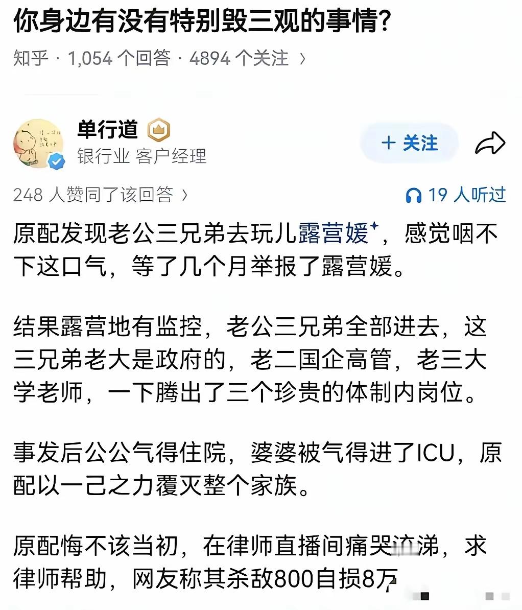 这下后悔都来不及