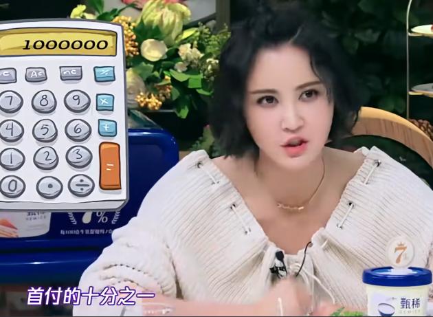 张歆艺这波操作太狠了！五年前，张歆艺在节目里说：“我们不买房！”当时多少人觉