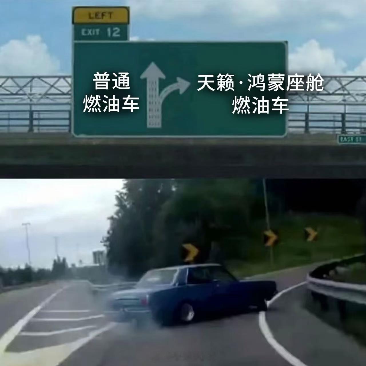 我服了万万没想到第一台搭载鸿蒙座舱5的燃油车，居然12.99万起售，再次把鸿蒙座