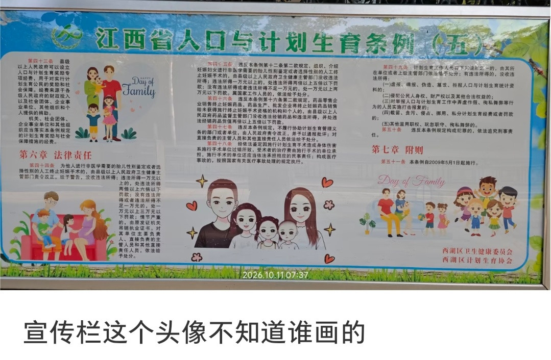 好典的图[捂脸哭]​​​