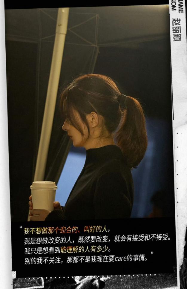 有不少人在嘲笑赵丽颖《在人间》的数据嘲笑归嘲笑，但人人家这是新题材，又是开拓者