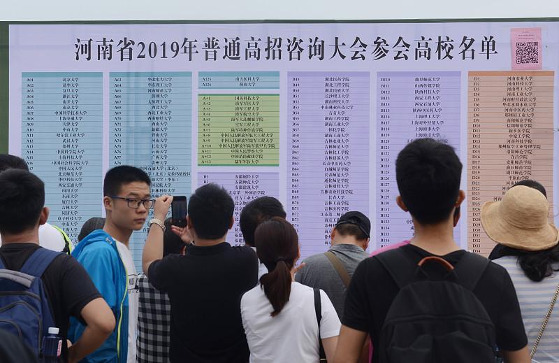 整理了下安徽34所高校的分层，一共六档，前两档的毕业生基本能摸到铁饭碗门槛。第