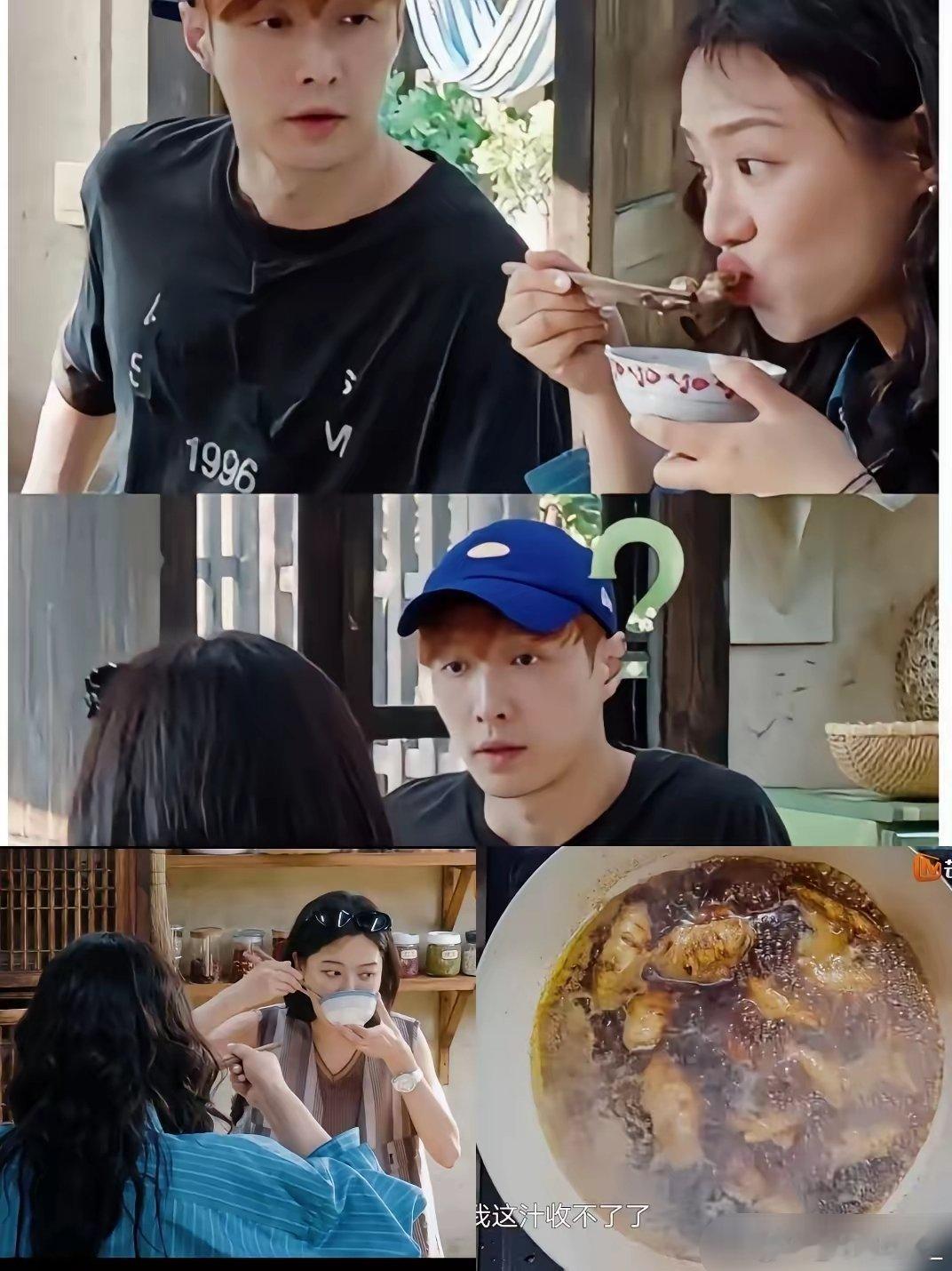 会不会做饭其实装不出来，​《向往的生活》里张艺兴做的可乐鸡翅，​收汁没收好，没想