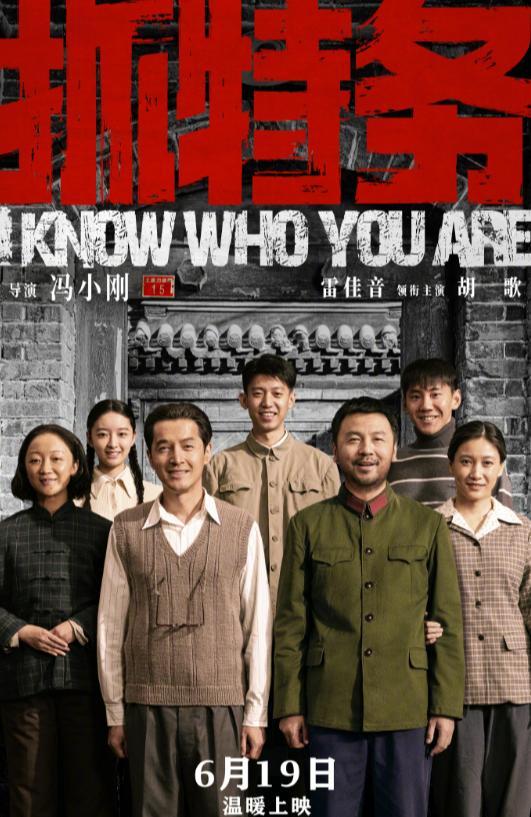 因为一句话，咬死认定人家是特务，并为此耗尽一生。这个故事想告诉我们什么，执着？