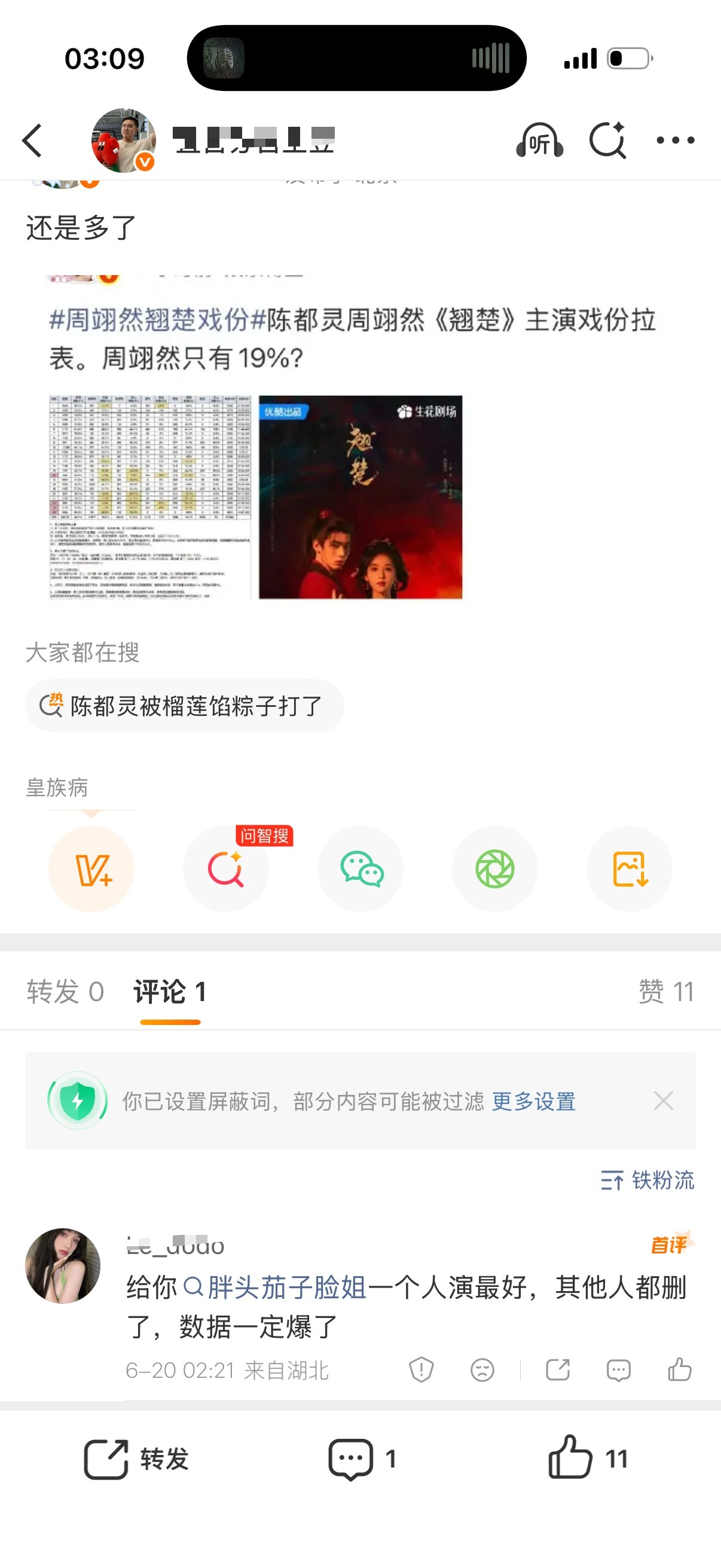说对喽，我姐人设就是人美心善会给矮仔足够的体面哈