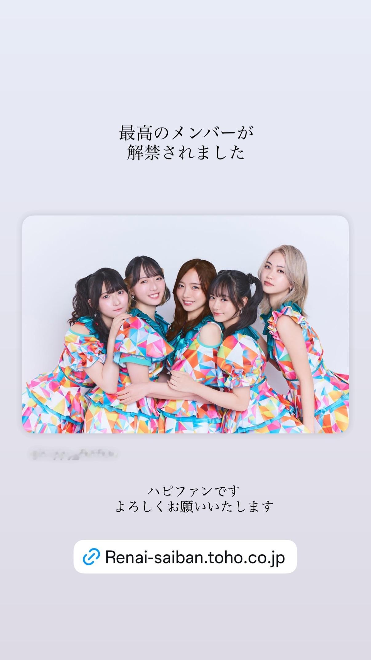 齊藤京子キョコロヒー​​​