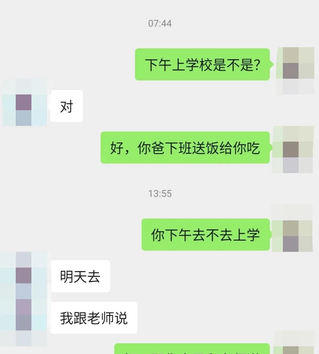 又是一个晴天霹雳，毫无征兆的就发生了，又是意料之中，又是出乎意料！熊孩子下午也不