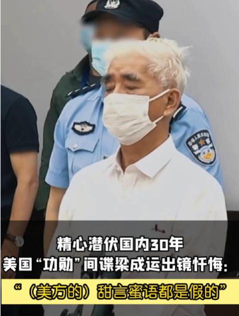藏得太狠了！谁能想到，美国埋在中国多年的间谍头目，表面竟是个出了名的“大善人”：