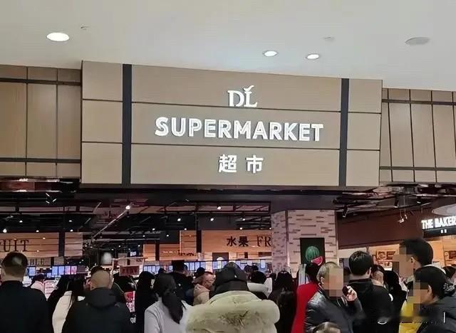 “胖东来”宣布招聘新规则，网友对此褒贬不一，反对的人认为，简直就是霸王条款