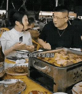 娶到这样的媳妇是男人一辈子的福气，过日子的好手。