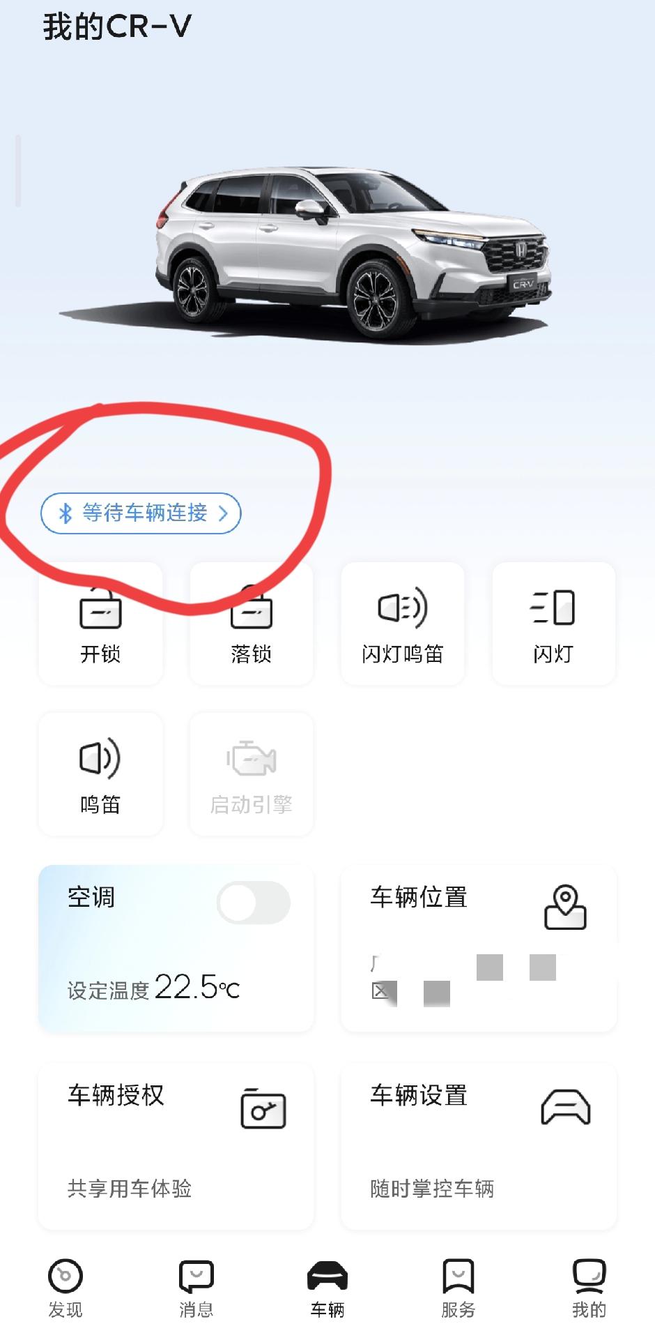 想购买本田CRV车的看过来，选择哪个版本最合适。如果你经常忘记带车钥匙或者不想带
