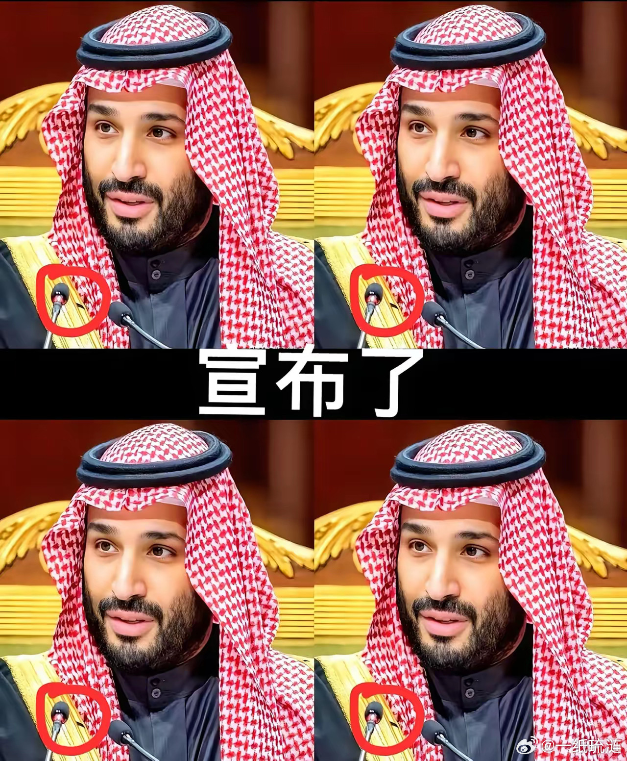 宣布了！终于宣布了！​沙特刚刚出手一笔6000亿交易，显露强大经济实力！​说实