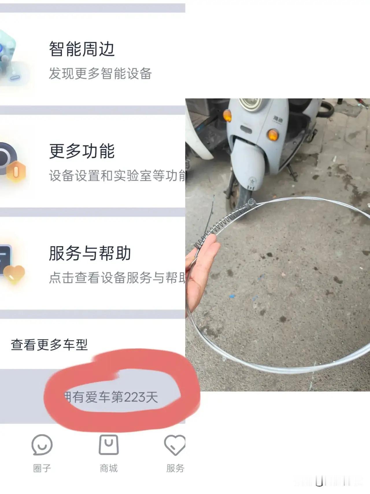 要劝退想要买九号电动车的友友们！我的九号买了还不到一年，左手刹车坏了，去到九