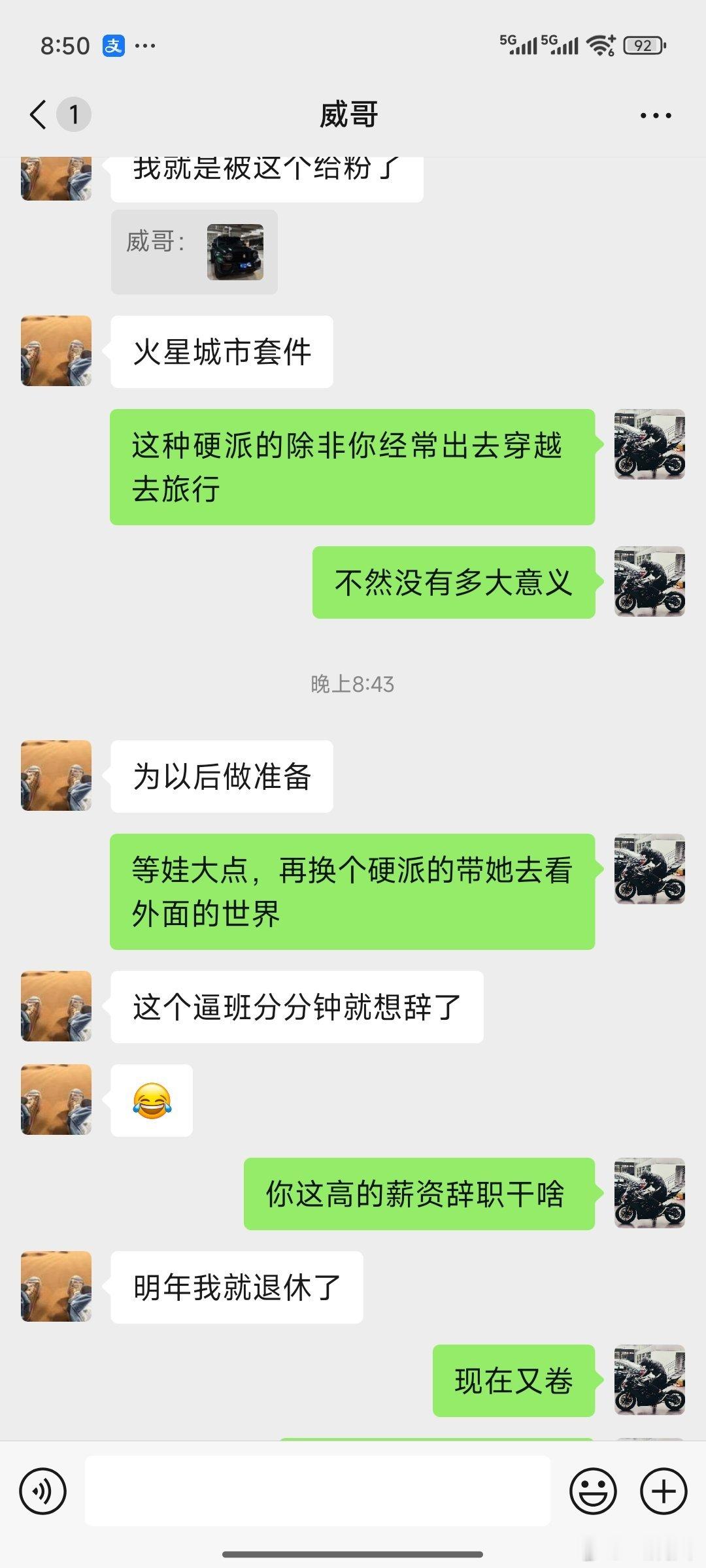 这是我身边靠读书逆天改命的案例我老家的哥哥家里父母就是地地道道的农民80后