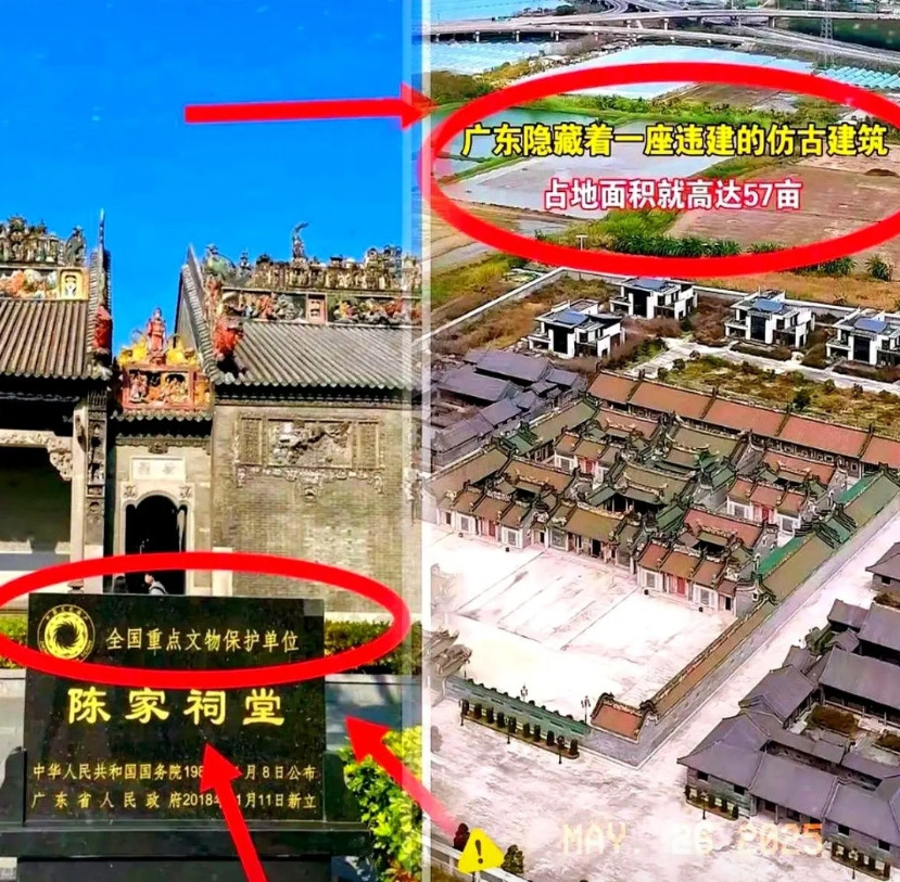 你肯定不知道，为什么广州陈家祠没人敢拆，但英之园为什么一定要拆，最大的原因就是违