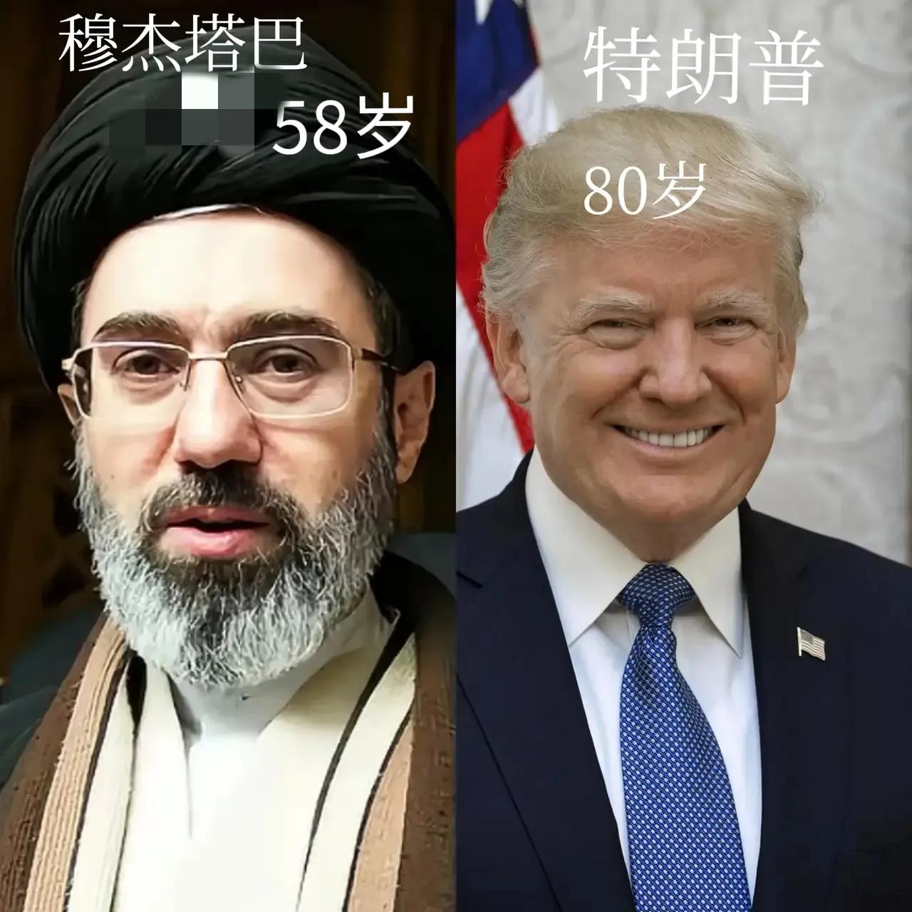 算一算，穆杰塔巴现在58岁，而特朗普已经80岁，哪怕特朗普天天照顾好身体，跟伊朗
