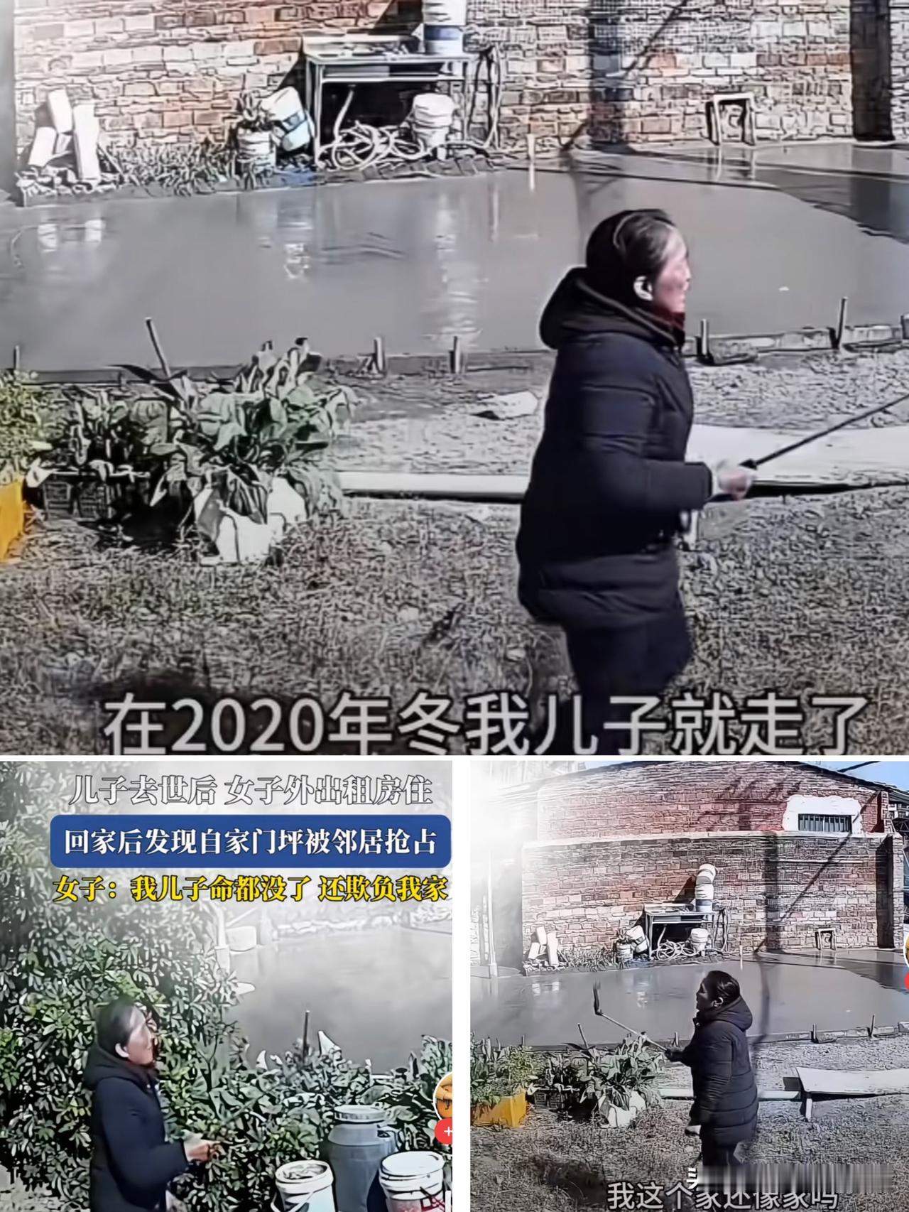 儿子没了，家也没了？女子外出回来傻了眼：家门前门坪被霸占心寒！一部拍摄的手