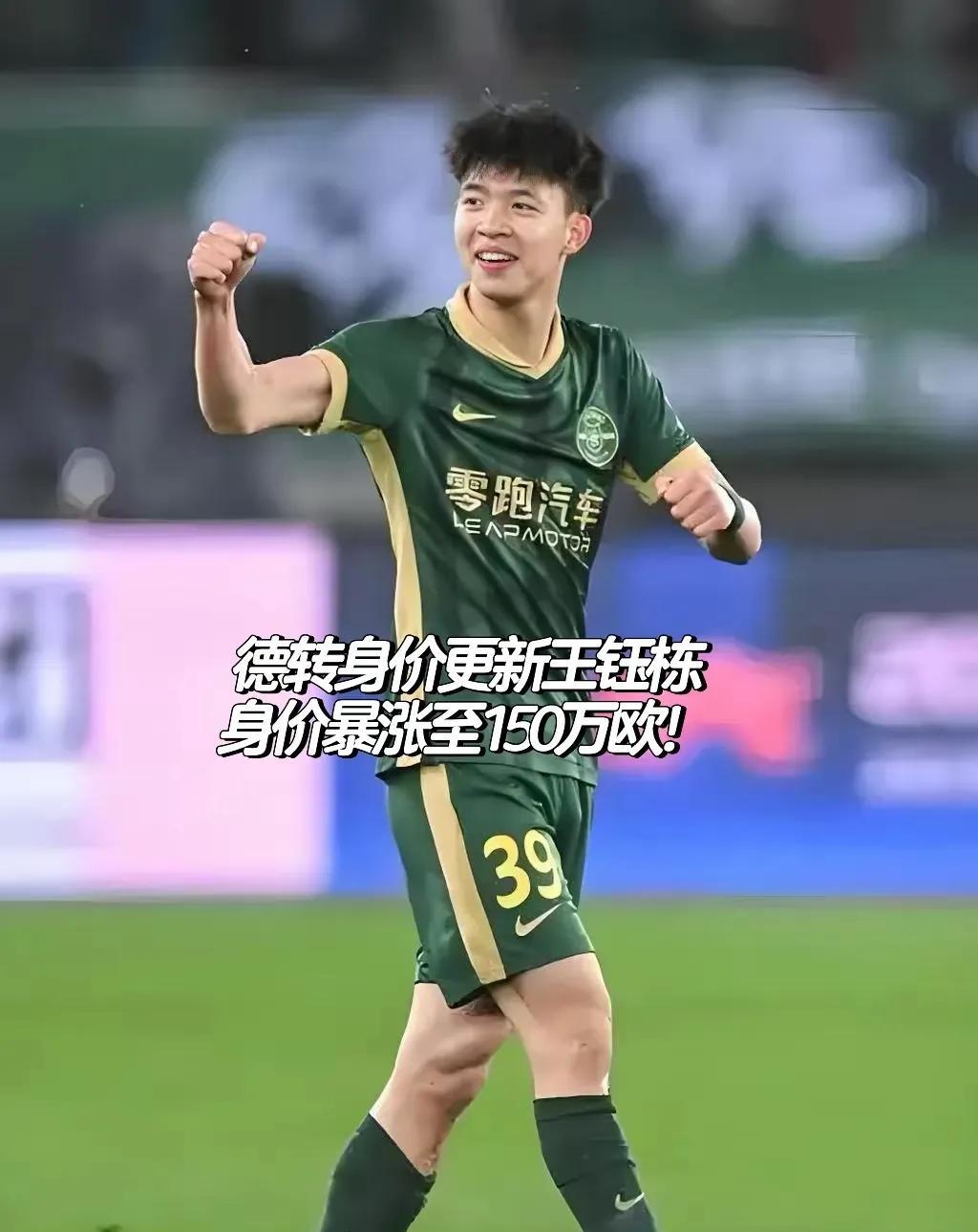 中日韩，百万级年轻球员大比拼，我们能赢得未来吗？小杉启太，19岁，尤尔加登，4
